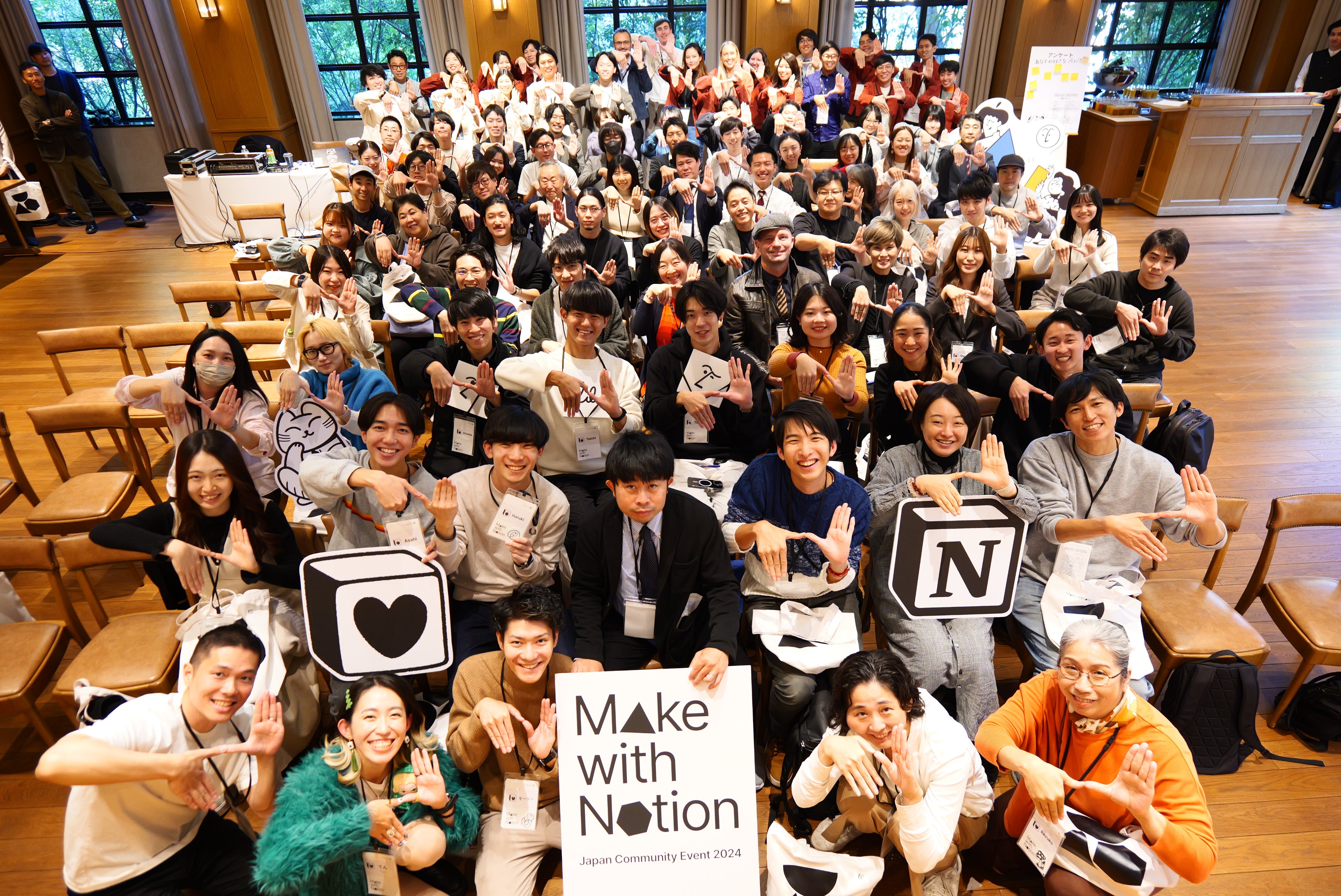 Notion公式カンファレンス Make with Notion Japan Event